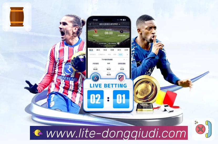 战队赛区与赛程