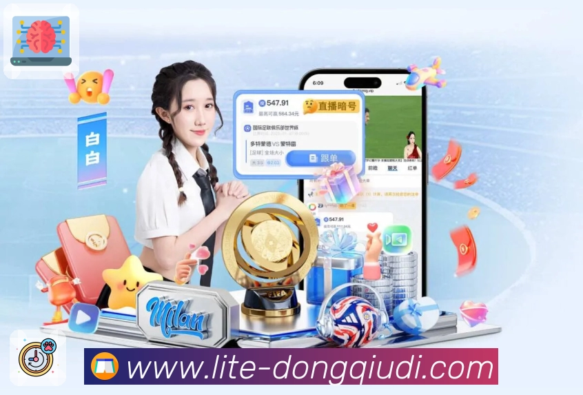 懂球帝 品牌合作